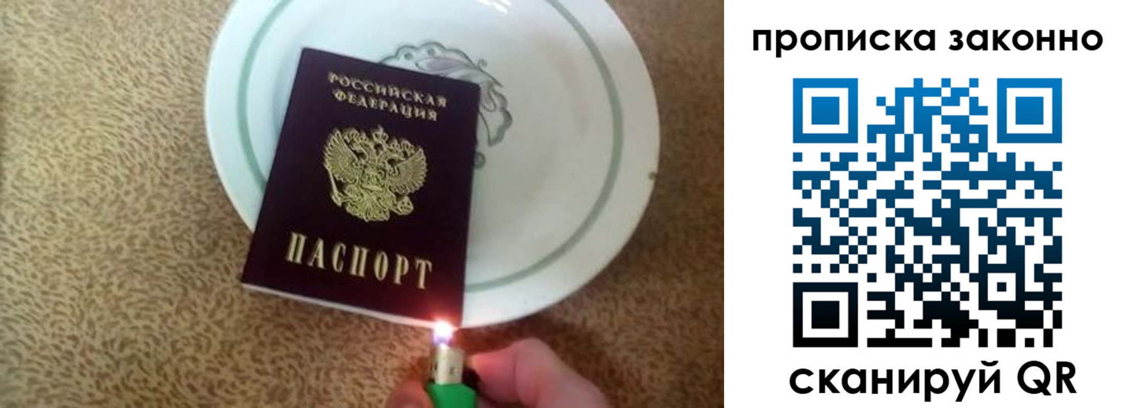 прописка поиск в Кеми