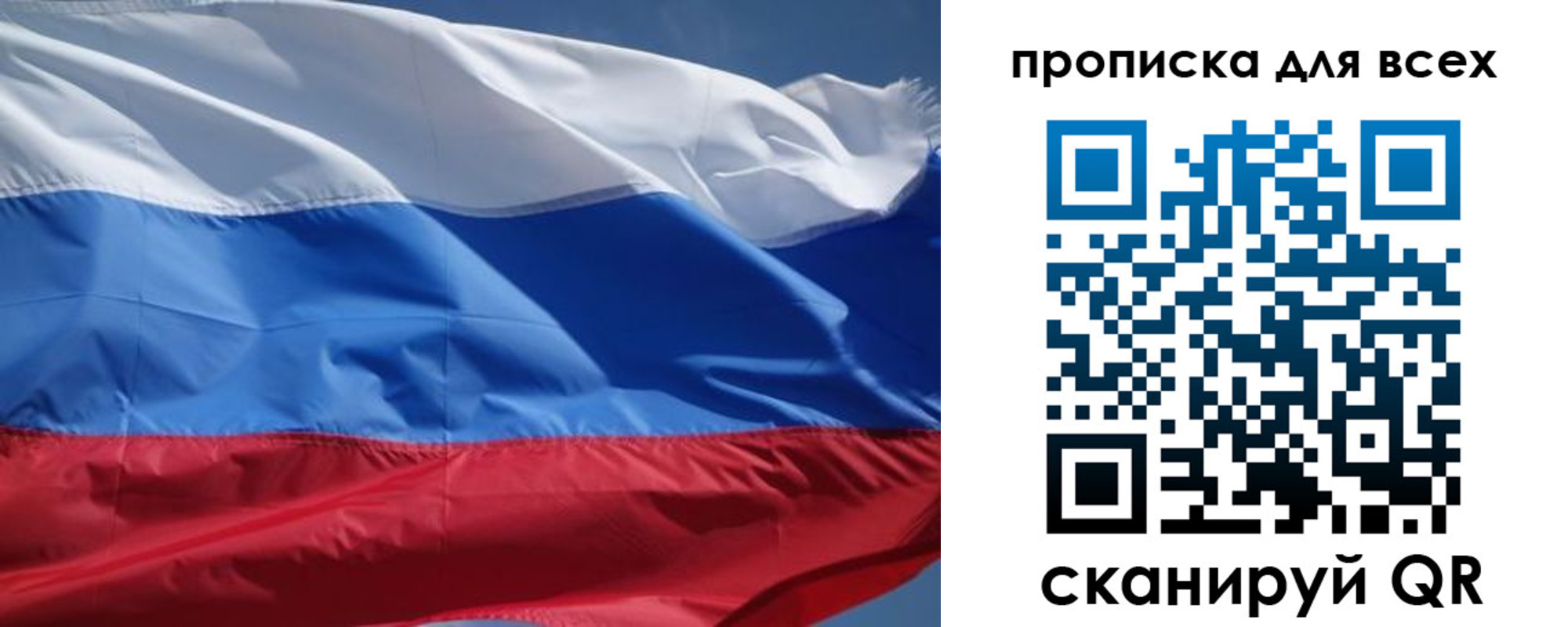 прописка гарантия в Кеми